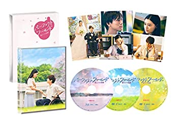 【中古】【非常に良い】パーフェクトワールド 君といる奇跡 豪華版 (初回限定生産) [Blu-ray]