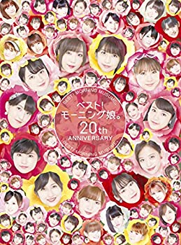 【中古】(未使用･未開封品)ベスト!モーニング娘。 20th Anniversary (初回生産限定盤A) (Blu-ray Disc付) (特典なし)［CD］