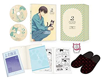 【中古】同居人はひざ、時々、頭のうえ。 第2巻(初回限定版)(イベントチケット優先販売抽選申込券・ハルの限定グッズ封入) [DVD]