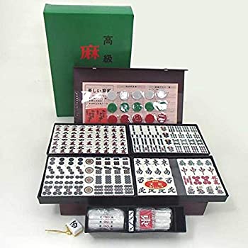 【中古】【人並み外れたに好いたらしい】マージャンアール牌 別注天和黒（白点棒付）牌同盟罷業一巡り付