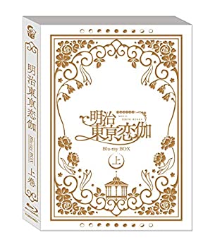【中古】(未使用・未開封品)テレビアニメ「明治東亰恋伽」 Blu-ray BOX 上巻|スカイマーケットプラス