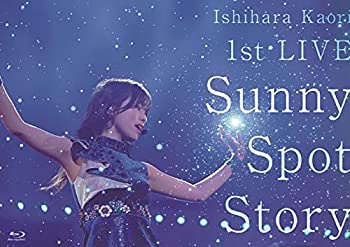 【中古】(未使用･未開封品)石原夏織 1st LIVE「Sunny Spot Story」BD [Blu-ray]