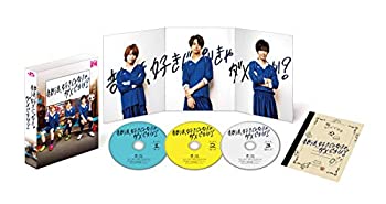 【中古】(未使用･未開封品)部活、好きじゃなきゃダメですか？(Blu-ray)