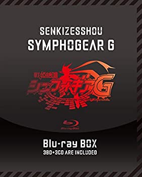 【中古】(未使用･未開封品)戦姫絶唱シンフォギアG Blu-ray BOX(初回限定版)