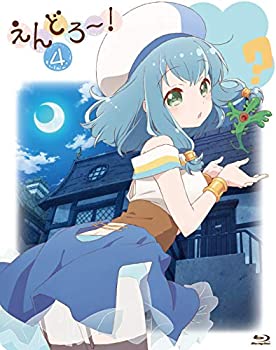【中古】えんどろ~!第4巻 Blu-ray|スカイマーケットプラス
