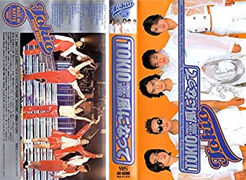 【中古】TOKIO　CONCERT TOUR 1996 風になって｜スカイマーケットプラス