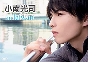 【中古】(未使用･未開封品)小南光司 in Taiwan [DVD]