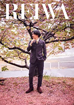【中古】(未使用･未開封品)REIWA【初回限定豪華盤】 [CD]