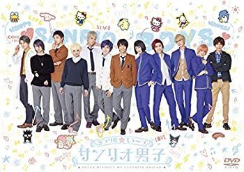 【中古】(未使用･未開封品)ミラクル☆ステージ『サンリオ男子』 [DVD]｜スカイマーケットプラス