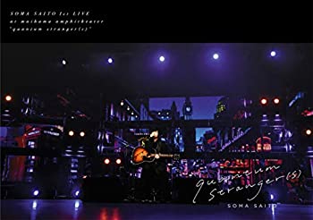 【中古】(未使用･未開封品)斉藤壮馬 1st Live&ldquo;quantum stranger(s)"(通常盤)(特典なし) [DVD]｜スカイマーケットプラス