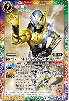 【中古】【非常に良い】バトルスピリッツ/CB08-068 仮面ライダービルド トライアルフォーム（ラビットドラゴン） R画像