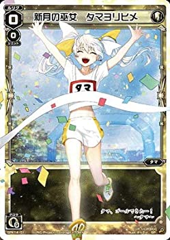 【中古】(未使用･未開封品)WIXOSS-ウィクロス-/SPK14-01 新月の巫女　タマヨリヒメ