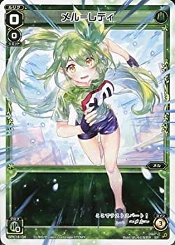 WIXOSS-ウィクロス-/SPK14-04 メル＝レディ 中古】(未使用・未開封品)WIXOSS-ウィクロス-/SPK14-04 メル＝レディ