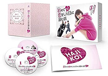 【中古】(未使用･未開封品)初めて恋をした日に読む話 Blu-ray BOX