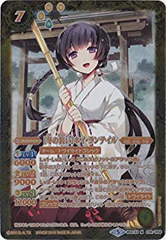 【中古】(未使用･未開封品)バトルスピリッツ/BSC33-018 ［冬の装い］ネイ・ランテイル M【パラレル】