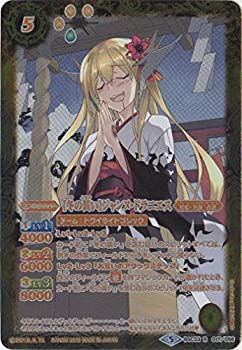 【中古】(未使用･未開封品)バトルスピリッツ/BSC33-017 ［冬の装い］ジャンヌ・ドラニエス R【パラレル】
