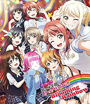 【中古】(未使用･未開封品)ラブライブ 虹ヶ咲学園スクールアイドル同好会 Memorial Disc Blooming Rainbow Blu-ray 2018~2019
