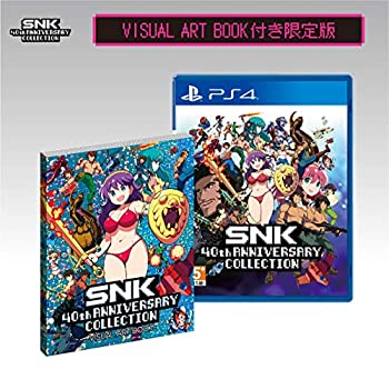 【中古】(未使用･未開封品)SNK 40th ANNIVERSARY COLLECTION -VISUAL ART BOOK- SET [video game]