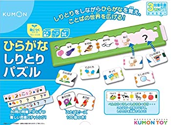 【中古】ひらがなしりとりパズル
