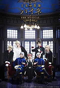 【中古】(未使用･未開封品)王室教師ハイネ ‐THE MUSICALII‐ DVD