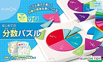 【中古】(未使用･未開封品)はじめての分数パズル