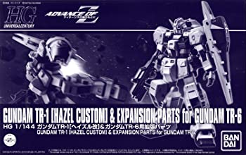 【中古】HG 1/144 ガンダムTR-1[ヘイズル改]＆ガンダムTR-6用拡張パーツ(ホビーオンラインショップ限定)