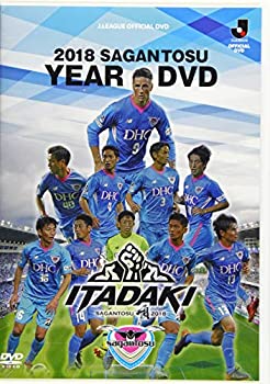 【中古】(未使用･未開封品)2018サガン鳥栖 イヤーDVD
