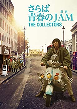 【中古】(未使用・未開封品)THE COLLECTORS~さらば青春の新宿JAM~ (DVD+CD)|スカイマーケットプラス