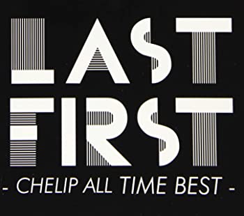 【中古】(未使用･未開封品)LAST FIRST - CHELIP ALL TIME BEST - [CD]