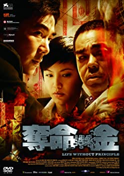【中古】奪命金 [DVD] ラウ・チンワン (出演), リッチー・レン (出演), ジョニー・トー (監督)｜スカイマーケットプラス