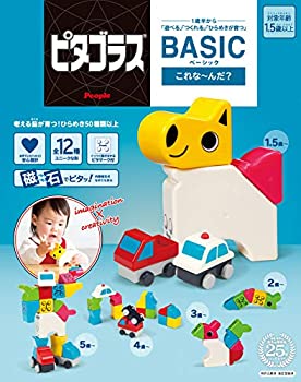 【中古】(未使用･未開封品)ピタゴラスRBasic これなーんだ?