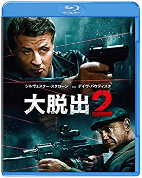 【中古】(未使用･未開封品)大脱出2 ブルーレイ&DVDセット(2枚組) [Blu-ray]