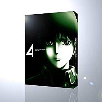 【中古】(未使用･未開封品)銀河英雄伝説 Die Neue These 第4巻(完全数量限定生産) [DVD]