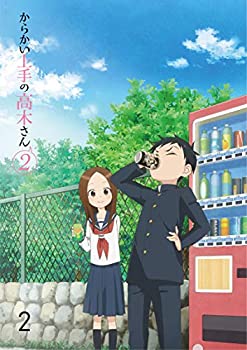 【中古】からかい上手の高木さん2 Vol.2 [DVD]