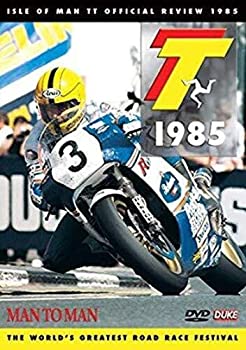 【中古】(未使用･未開封品)1985 Isle Of Man Tt Review: Man To Man [DVD]