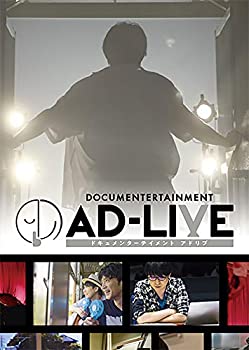 【中古】(未使用･未開封品)ドキュメンターテイメント AD-LIVE [DVD]