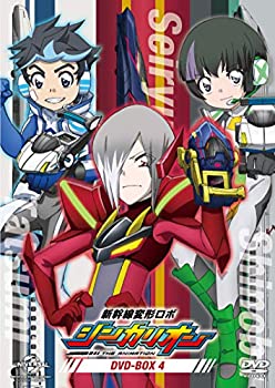 【中古】(未使用･未開封品)新幹線変形ロボ シンカリオンDVD BOX4