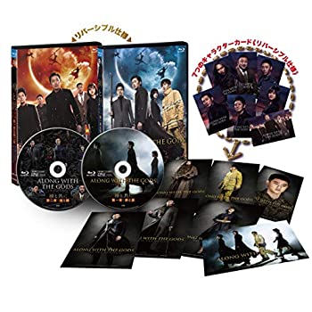 【中古】神と共に 第一章&第二章 ブルーレイツインパック [Blu-ray]
