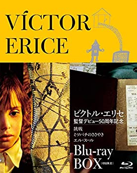 【中古】ビクトル・エリセ Blu-ray BOX 監督デビュー50周年記念(初回限定生産)｜スカイマーケットプラス