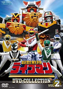 【中古】超獣戦隊ライブマン DVD COLLECTION VOL.2（完）