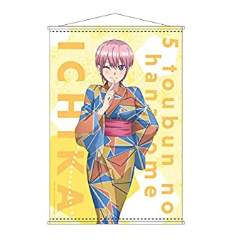 【中古】TVアニメ「五等分の花嫁」 B2タペストリー 中野一花 浴衣ver.｜スカイマーケットプラス