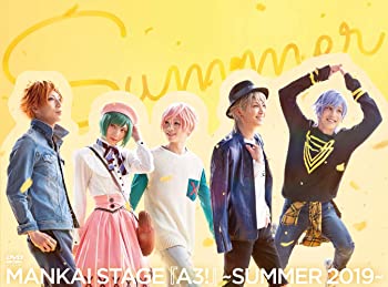 【中古】(未使用･未開封品)MANKAI STAGE『A3!』~SUMMER 2019~[DVD]｜スカイマーケットプラス