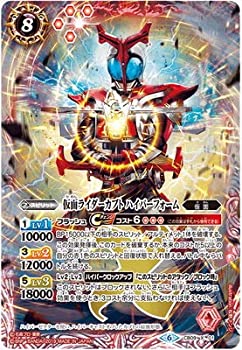 【中古】【非常に良い】バトルスピリッツ CB09-X01 仮面ライダーカブト ハイパーフォーム X