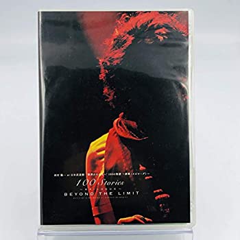 【中古】(未使用･未開封品)【ファンクラブ限定】河村隆一 at 武道館 限界のその先へ 100の物語 ~終章(エピローグ)~ 100 Stories ~EPILOGUE~ BEYOND THE LIMIT [DVD]LUNA