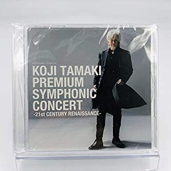 【中古】玉置浩二 / 【コンサート会場限定配布品】KOJI TAMAKI PREMIUM SYMPHONIC CONCERT -21st CENTURY RENAISSANCE- [DVD]｜スカイマーケットプラス