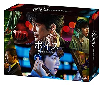 【中古】(未使用･未開封品)ボイス 110緊急指令室[Blu-ray BOX]｜スカイマーケットプラス
