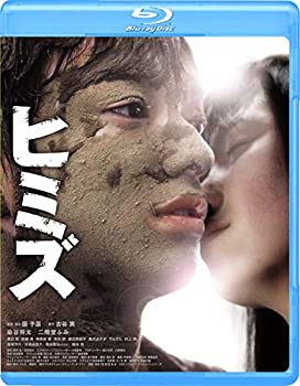 【中古】(未使用･未開封品)ヒミズ [Blu-ray]