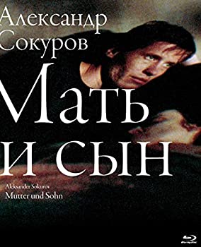 【中古】マザー、サン アレクサンドル・ソクーロフ Blu-ray ロシア語音声&ドイツ語音声収録