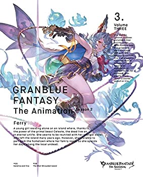 【中古】(未使用･未開封品)GRANBLUE FANTASY The Animation Season 2 3(完全生産限定版) [Blu-ray]｜スカイマーケットプラス
