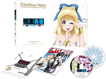 【中古】(未使用･未開封品)慎重勇者~この勇者が俺TUEEEくせに慎重すぎる~ Vol.1 [DVD]｜スカイマーケットプラス
